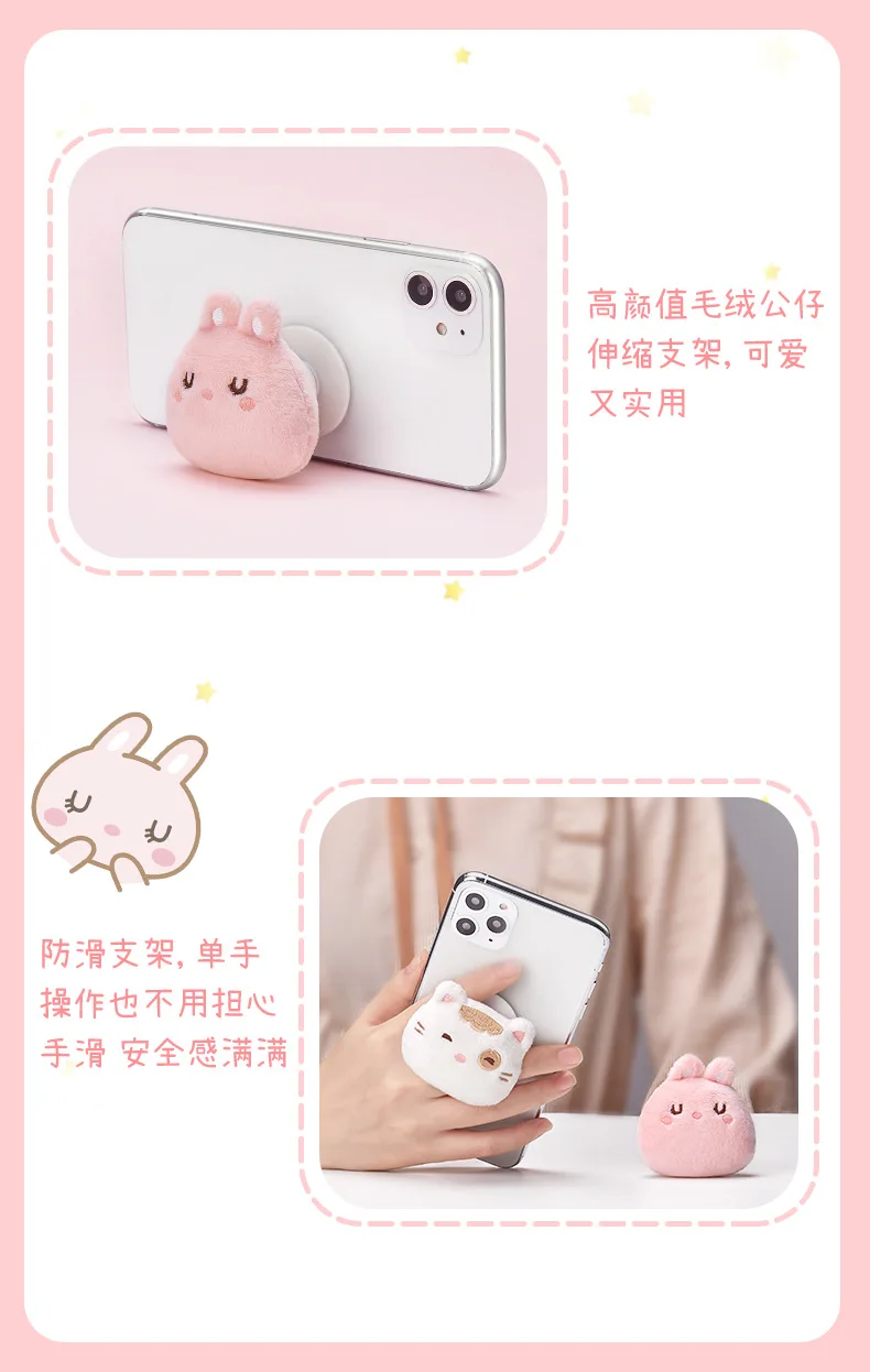 Плюшевая кукла, держатель для телефона, складная подставка для планшета ...
