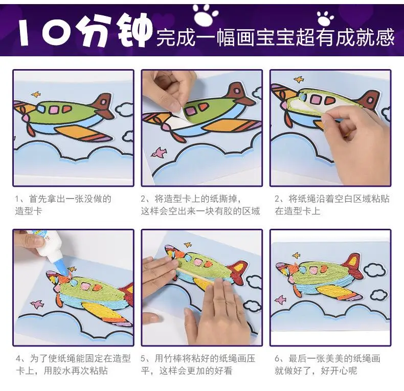 8 шт./кор. ручной работы DIY веревка для рисования Краски ing игрушка для Для детей Красочные Краски рисовать игрушки Монтессори для раннего развития детей