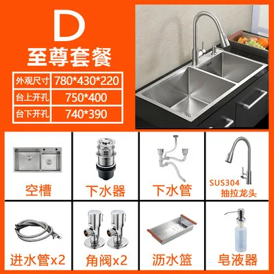 Double trough kitchen sink 304 hand held stainless steel kitchen sink double bowl rectangular faucet - Цвет: 7843D