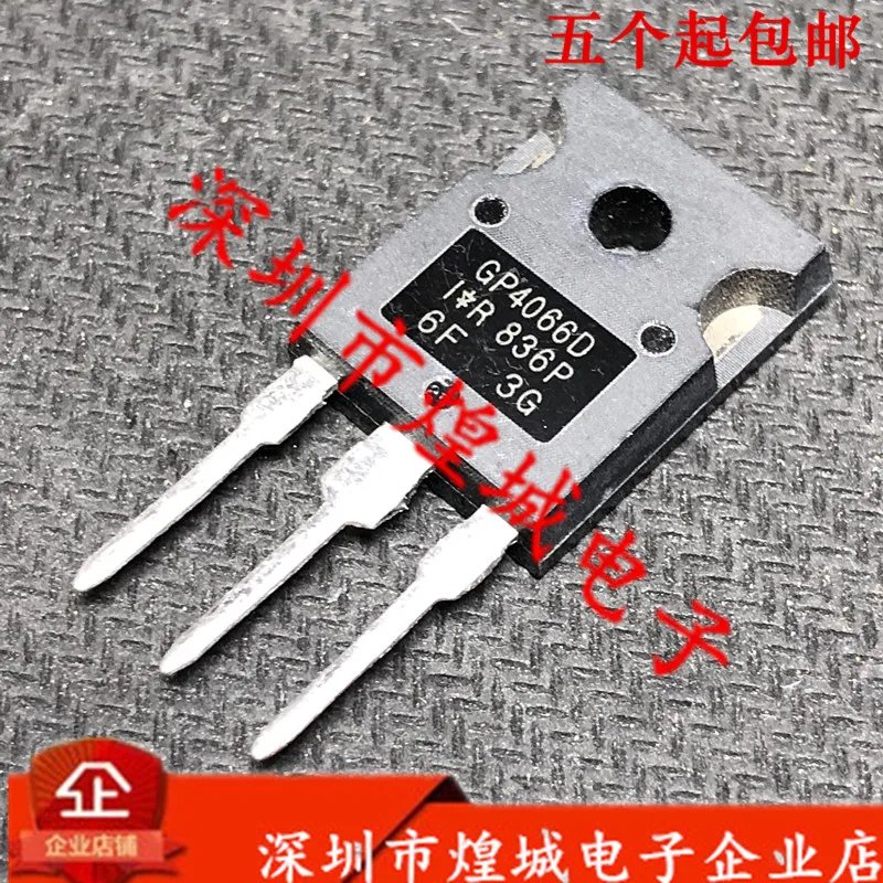 

10PCS GP4066D IRGP4066D TO-247 600V 75A 5