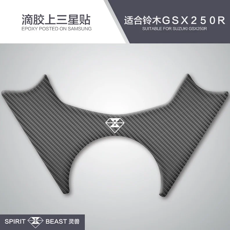 SPIRIT BEAST мотоциклетные наклейки водонепроницаемый топливный бак крышка защитная поверхность для предотвращения царапин оболочки для Suzuki GSX250R - Цвет: F