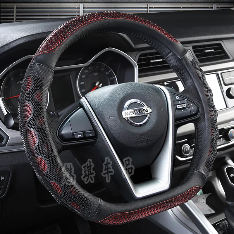 Подходит для Nissan 19-Новинка крышка рулевого колеса Nissan Sylphy Tiida Qashqai Teana Bluebird Jin