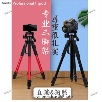 

Mobile phone live broadcast with fill light camera photo shooting outdoor adjustment multifunctional portable tripod CD50 T17