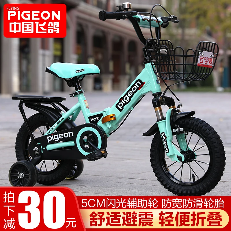 Children's bicycle folding bicycle 2 to 6 years old boy girl baby carriage baby child bike