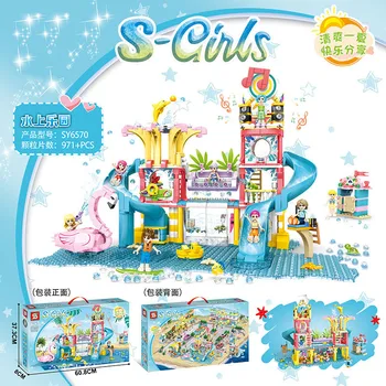 

Girl series Water amusement park Beach Villa vehicle architecture building block 2020 new blocks toy figures assemble block