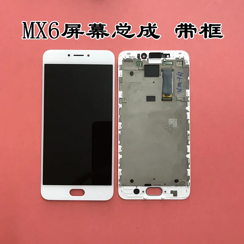 Оригинальный новый для 5 ''Meizu MX6 ЖК экран дисплей с рамкой + сенсорная панель