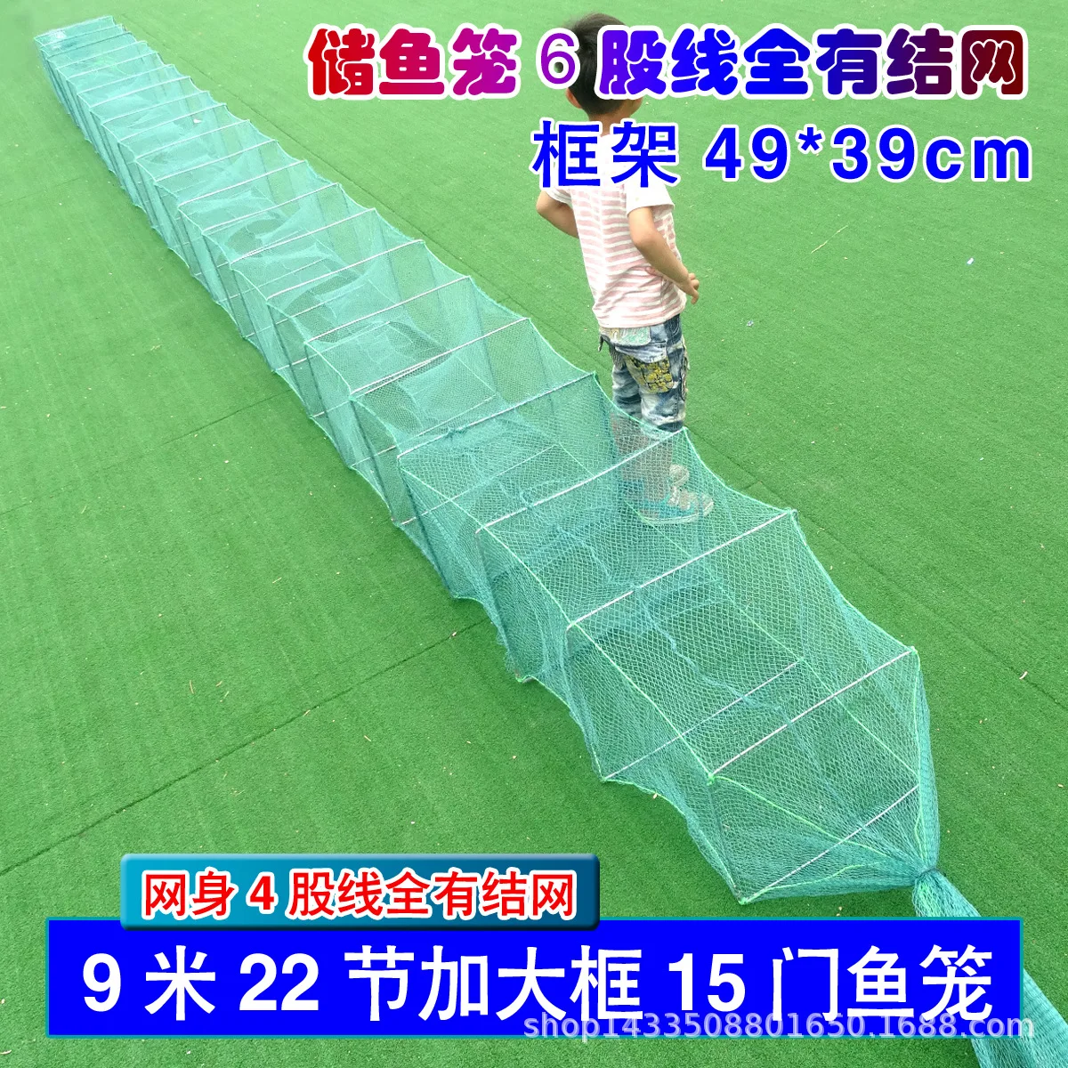 

22 Length 9 Mega Big Box 15 Door Knot Net Shrimp Cage Fish Cage Aquatic Products Breeding for Fishing Gear