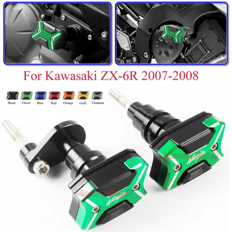 Новинка для 2007 2008 Kawasaki ZX6R ZX-6R мотоциклетные падающие защитные рамки слайдеры анти Краш Pad рамка обтекатель слайдер протектор