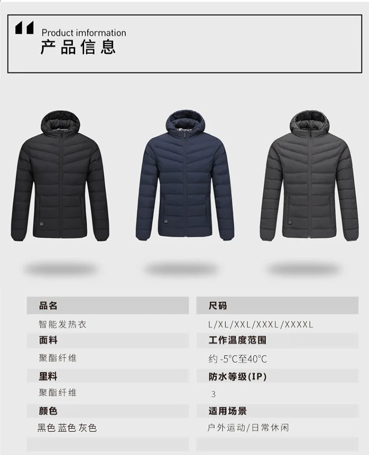 Smart Fever Cotton-padded Clothes Men's USB Charging Hooded Deconstructable Long Sleeve Winter Warm Heating Cotton Coat