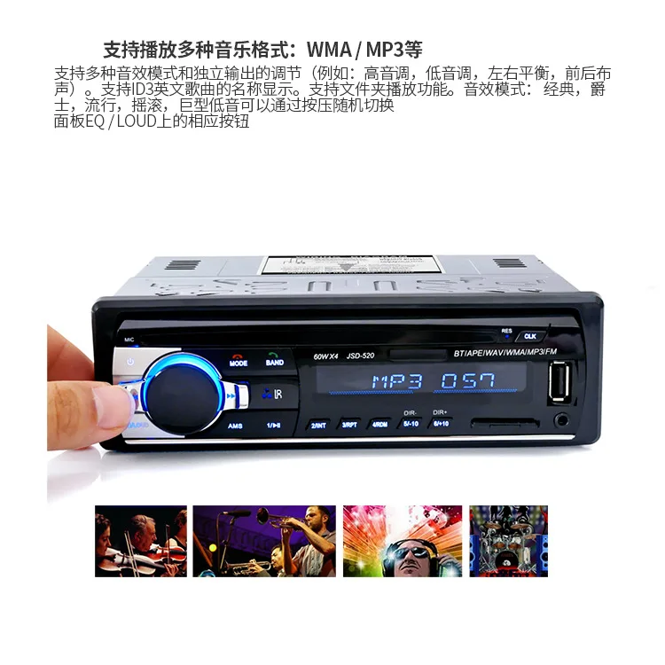 Автомобильный MP3-плеер Автомобильный MP3-плеер радио карта USB машины большое количество льготная цена JSD-520