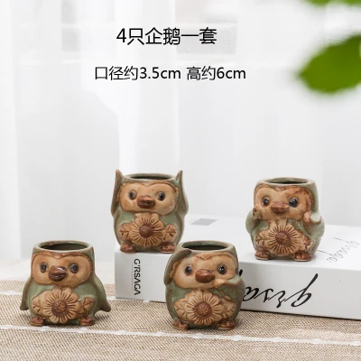 4 pcs Penguins 5 шт. мини керамические цветочные горшки в форме Совы Костюмы Ретро Милая мультяшная овечка животное горшок для суккулента для Домашнего Цветоводства офисный Настольный Декор - Цвет: 4 pcs Penguins