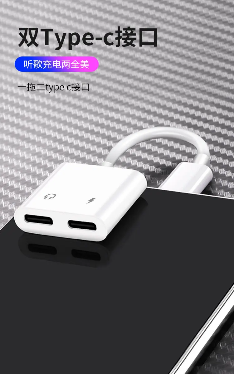 Все в одном usb type C-Dual Digital USB C зарядка наушников аудио OTG сплиттер адаптер для huawei Google Xiaomi type C устройства