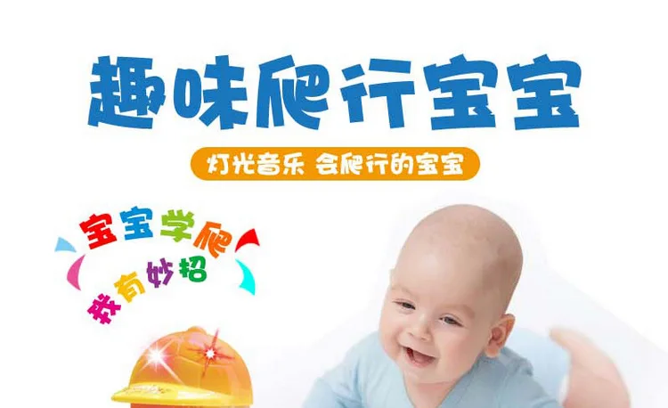 Educational Children Electric Feeding Bottle Climb Doll Toy Big Eyes Sprouting Seed Climb Doll Electric Music Toy