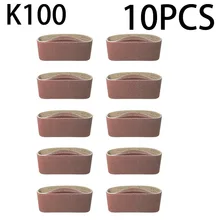 10 шт. 75x457 мм 60/80/100/120 абразивной синтетической смолы шлифовальной ленты Бумага для ленточно-шлифовальный станок песок Бумага шлифовальные аксессуары