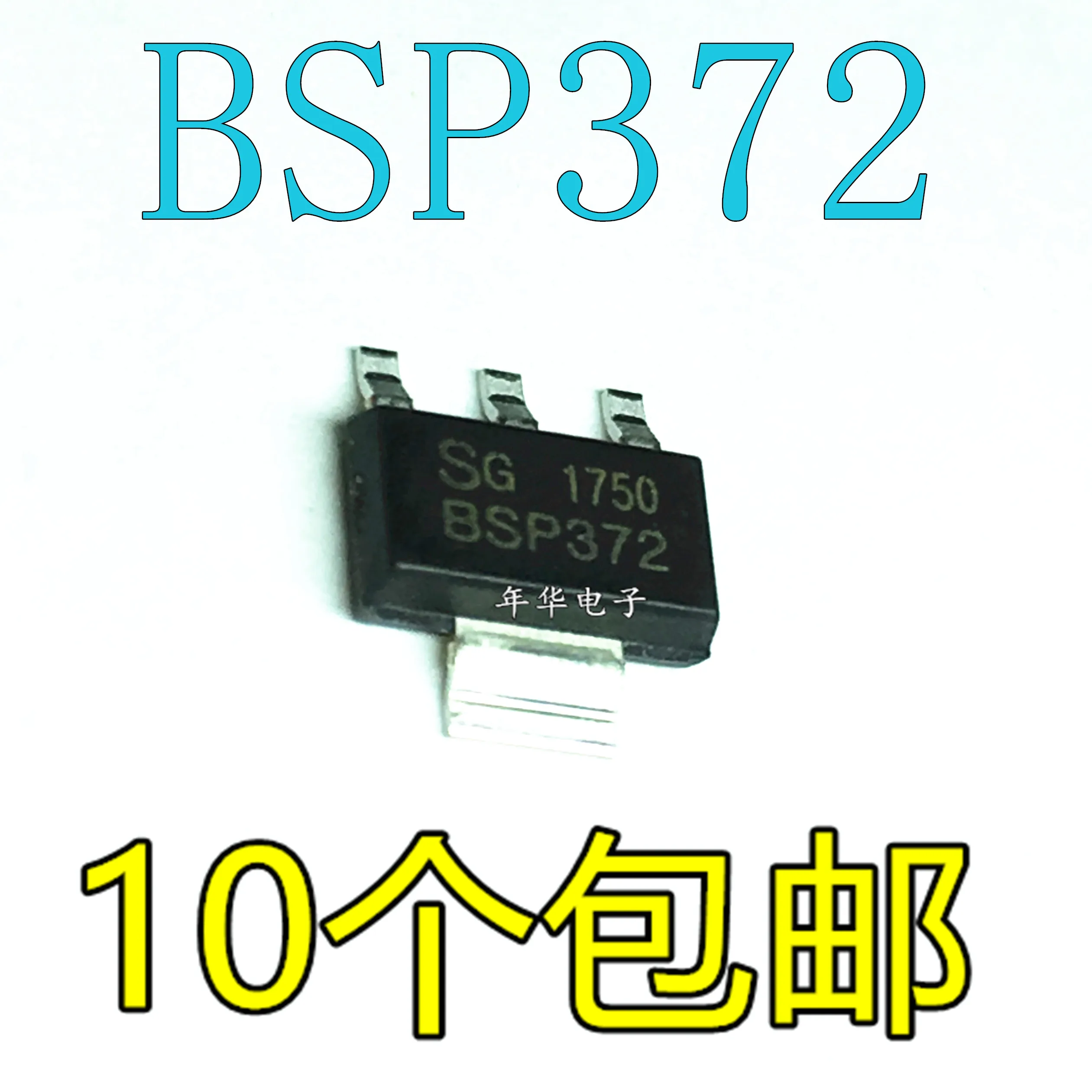 Оригинальный 100% новый BSP372 SP372 P372 SOT-223 отличная логистика 20 шт./лот | Автомобили и