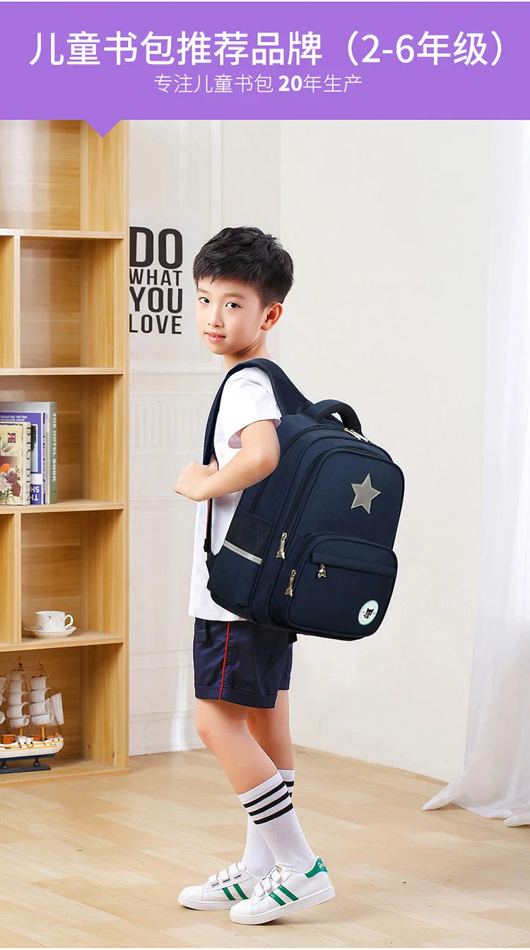 Водонепроницаемые детские школьные сумки, рюкзаки для начальной школы для мальчиков и девочек, детский Ранец, школьный ортопедический рюкзак, Mochila Infantil