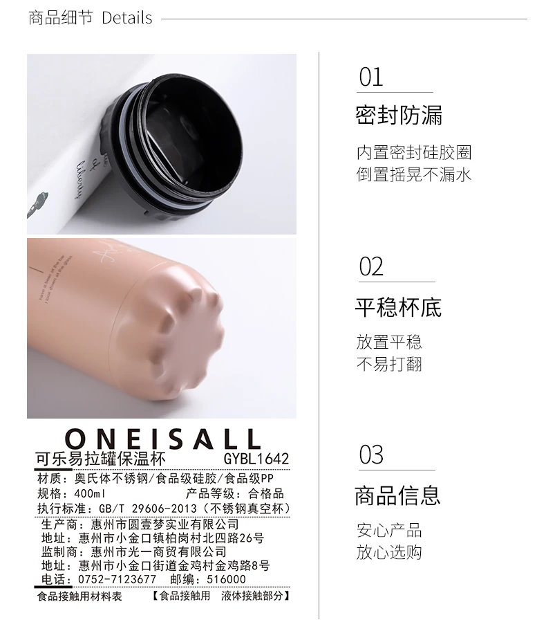 Oneisall 400 рюмка, мл, креативная чашка-термос из нержавеющей стали, вакуумная колба, соломинка, кофе, термосы, банки, термо-банки