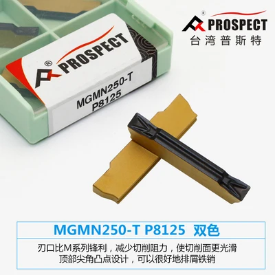 Проспект карбидные вставки MGMN250/400-T P8125 MGMN300/400/500/600-M 10 шт. | Инструменты