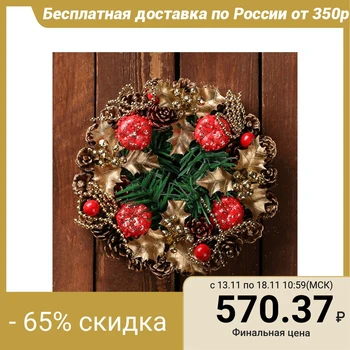 

New year's wreath d-19 cm "Cones" with Golden Holly