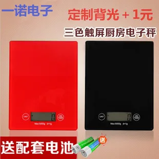 Горячие Продажи Ванная комната электронные весы тела Xiangshan бытовой пациента взвешивание весы бытовые точные весы