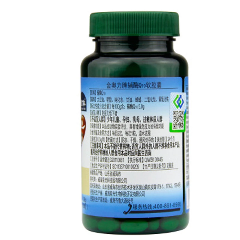 Коэнзим Q10 Coq10 капсулы из мягкого геля Халяль для здоровья сердца холестерин