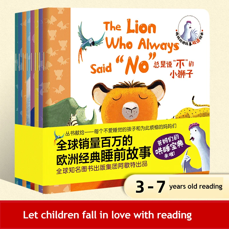 

8 Volumes English Picture Book Children English Enlightenment Picture Book Early Education Bedtime Story Book