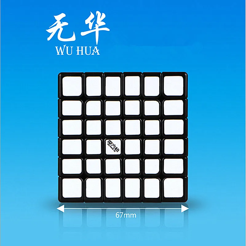 Qiyi MOFANGGE Wuhua V1 6x6x6 Скоростной куб MOFANGGE 6x6 головоломка волшебный куб qiyi Головоломка Куб 6x6 волшебный куб Образование Детские игрушки