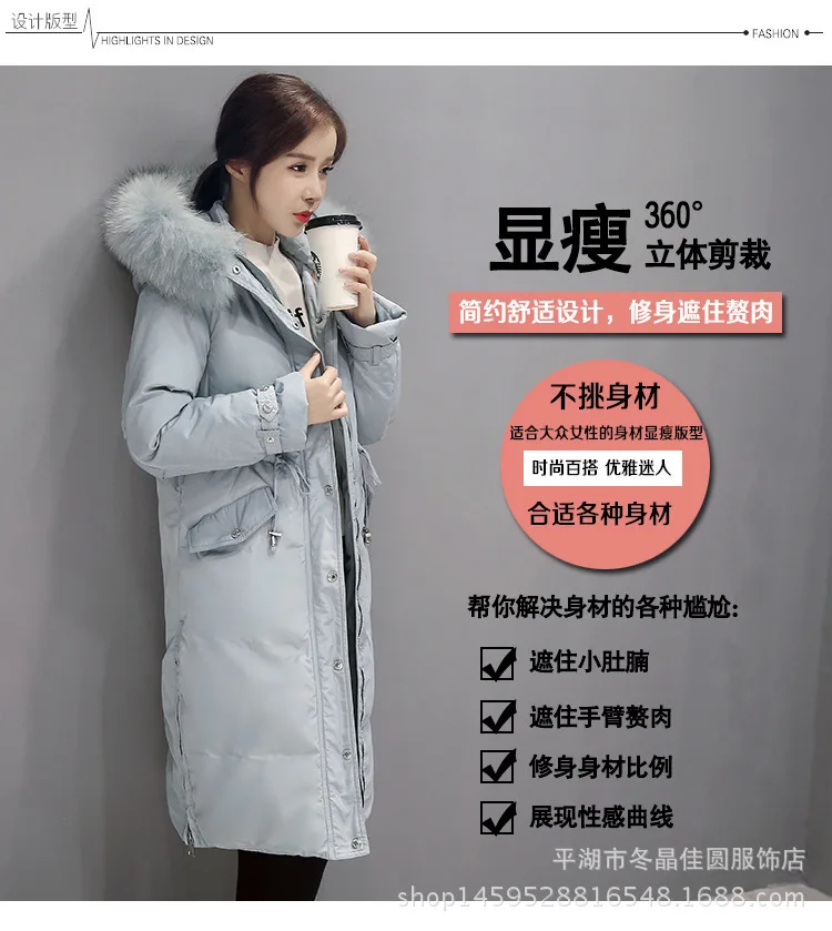 18, стиль, пуховик, женский, удлиненный, до колена, толстый, зимний, енот, пуховик, женский, 200, толстый, мм, большой размер