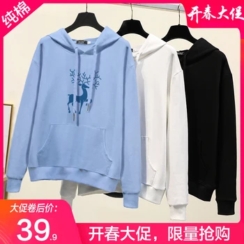 

Pure Cotton Sweater Female Lian Cap New Style 2020 Spring Pack Super Fire Cec Chao Ins Loose Big Code Top Coat Thin Section