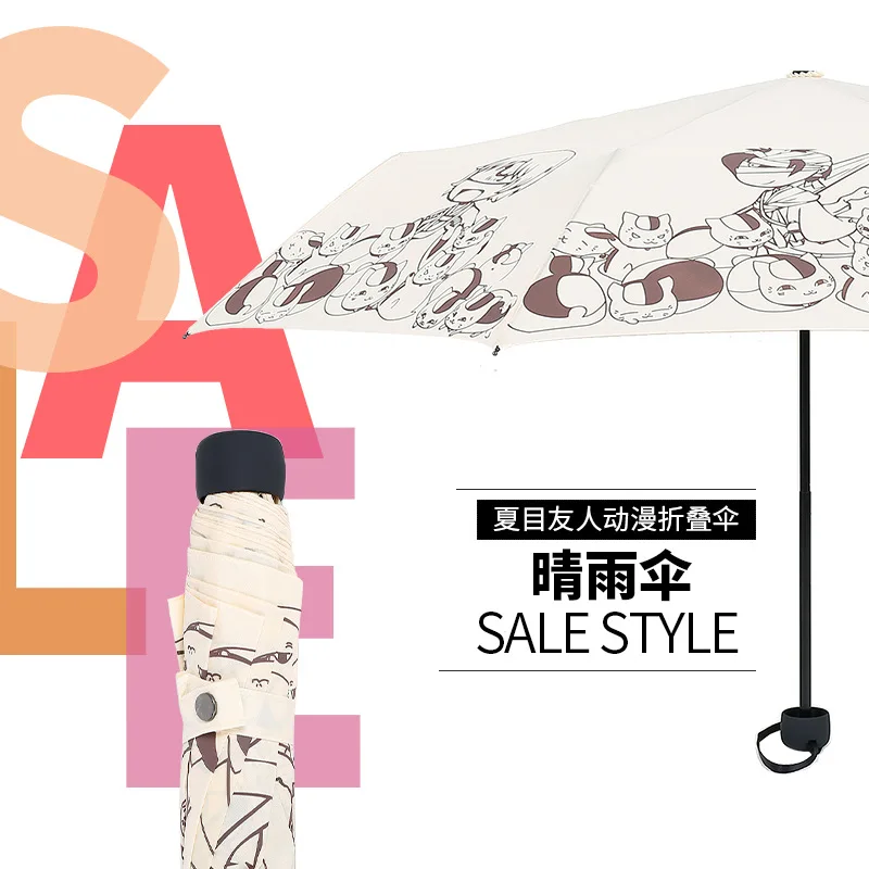 Новинка 2020 креативный зонт для заметок на гробнице летний модный трехскладной