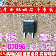 5 шт./лот 07096