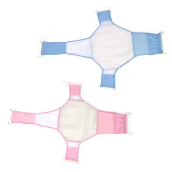 

Newborn Baby Bath Support Bath Seat Antiskid Support Net Infant Bathtub Sling Mesh Net Accessories