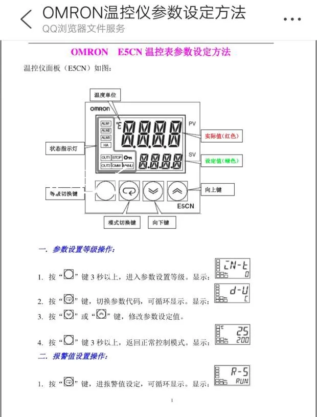 Натуральная термостат стол E5CN-R1TU E5CN-Q1TU E5CN-R1TCU E5CN-Q1TCU