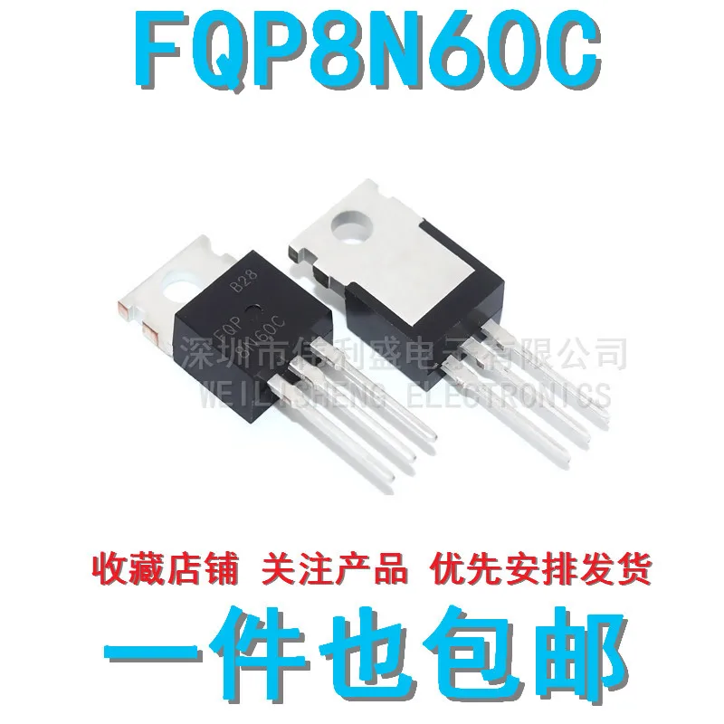 

Оригинал 5 шт./FQP8N60C 8N60C TO-220 MOS
