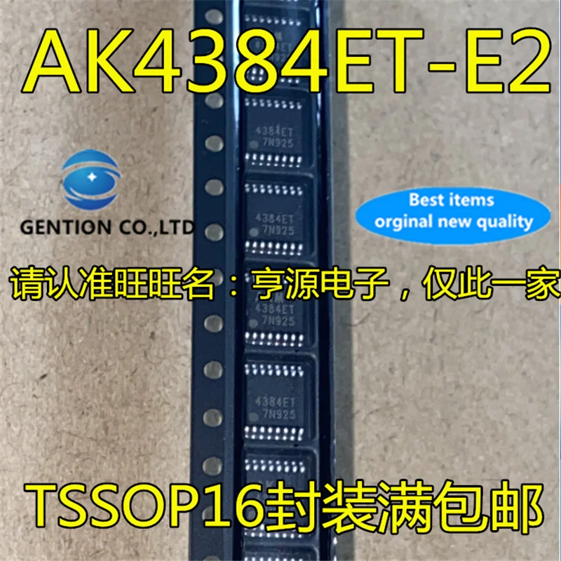 

10Pcs AK4384 AK4384ET AK4384ET-E2 TSSOP16 Dual channel automotive audio chip in stock 100% new and original