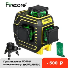 FIRECORE-nivel láser F94T-XG, herramienta de nivelación 3D de 12 líneas y luz verde, 360 grados, IP65, nivelador láser autonivelante con trípode receptor