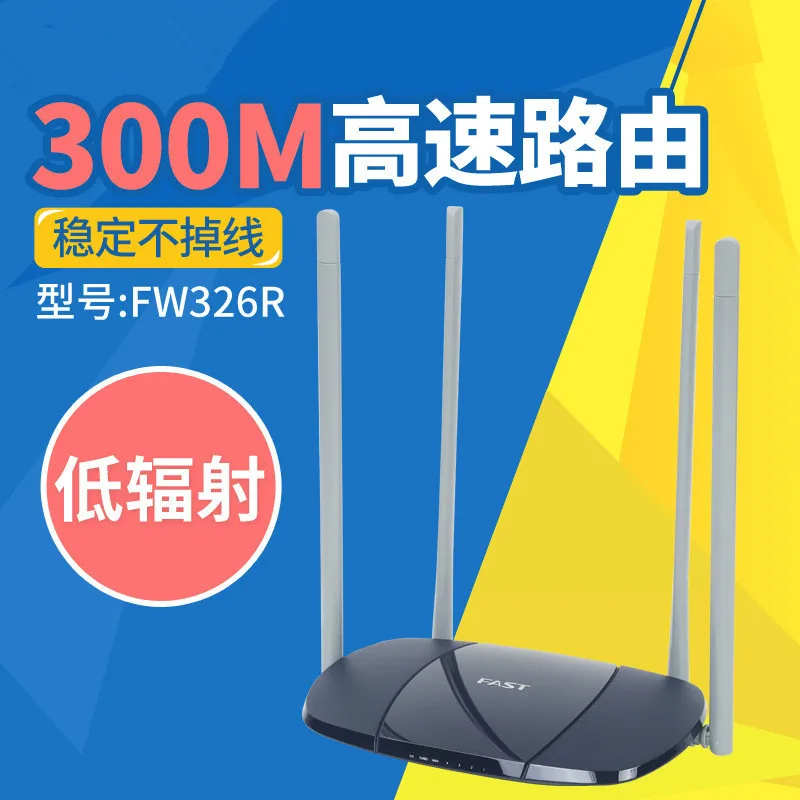 

Fast Quick Fw326r Wireless Router Household Wall Wang 300m High-Speed One-Click Enhance Signal