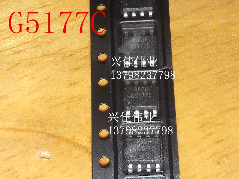 20 шт./лот G5177C G5177CF11U лапками углублением SOP-8