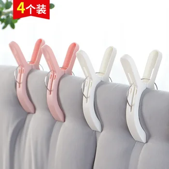 

4 Only Dress Quilt Mix Windbreak Clip Household Plastic Tuba More Function Clothes Drying Blanket Mix Quilt With Cotton Wadding