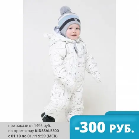 CROCKID ВК 60033/н/1 УЗГ для девочек комбинезон сахар зимние зверята | Мать и ребенок