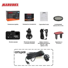 MARUBOX 3 in 1 Radar Detector with GPS Wifi Updates Car DVR HD2304*1296P Magnetic Mount Design and Russia Voice Warning