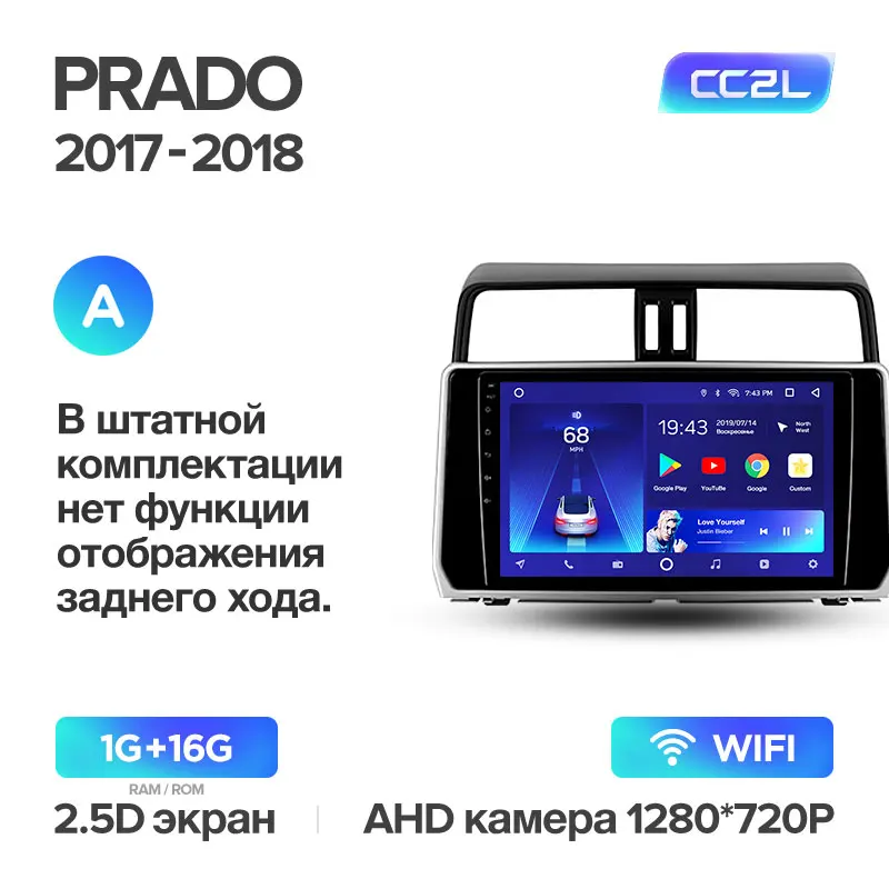 TEYES CC2 Штатная магнитола для Тойота Ленд Крузер Прадо J150 Toyota Land Cruiser Prado 150 Android 8.1, до 8-ЯДЕР, до 4+ 64ГБ 32EQ+ DSP 2DIN автомагнитола 2 DIN DVD GPS мультимедиа автомобиля головное устройство - Цвет: Prado 4 CC2L 16G-A