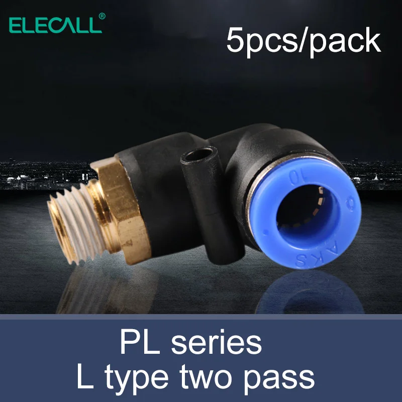 Пневматические Фитинги ELECALL L-образные двухсторонние с нажимной резьбой