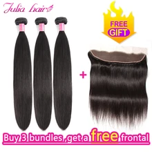 Ali Julia волосы купить 3 пучка получить один фронтальный Бразильский прямые волосы пучки с фронтальной, фронтальной бесплатно, Remy человеческие волосы