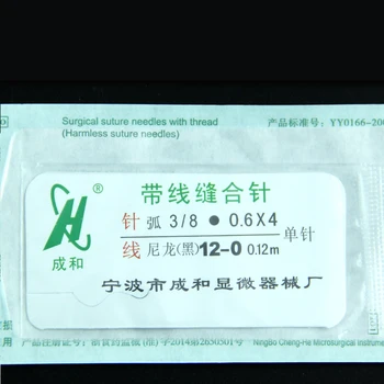 

Ningbo Chenghe vascular and nerve suture thread black nylon thread microsurgery non-injury suture needle