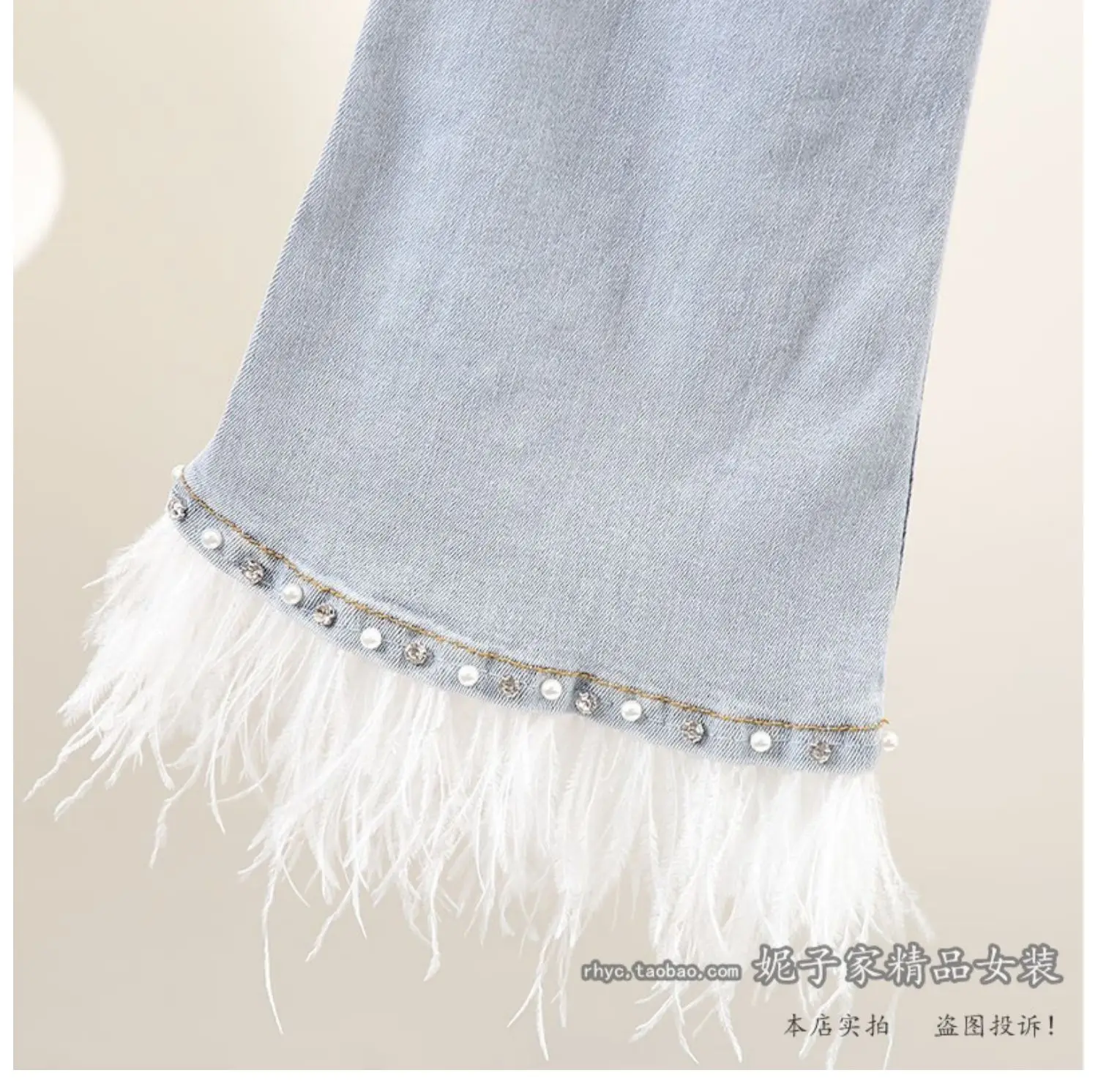 Feather Jeans Women Autumn Fashion Bright Diamond Bead Feather Edge Elastic High Waist Denim Pants Woman Light Blue Jeans