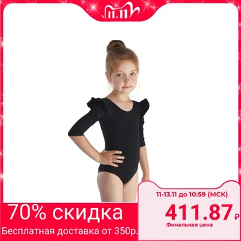 

Gymnastics leotard, winglet, 3/4 sleeve, size 26, black