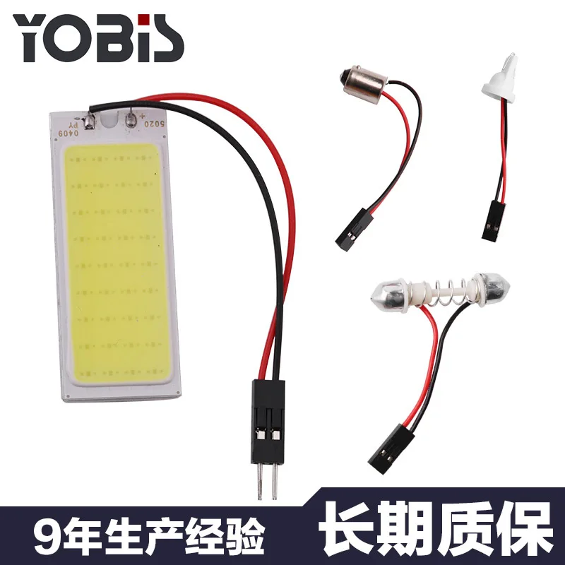Задний светильник Ubis T10 cob-36SMD, лампа для чтения в помещении с двойным наконечником, светодиодная Автомобильная Модифицированная лампа, лампа для комнаты, освещение багажного отделения