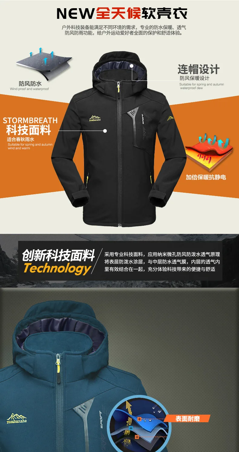 Мужская осенняя и зимняя куртка-дождевик, теплая спортивная куртка, Мужская одежда для рыбалки, Ветроустойчивая водонепроницаемая, большие размеры