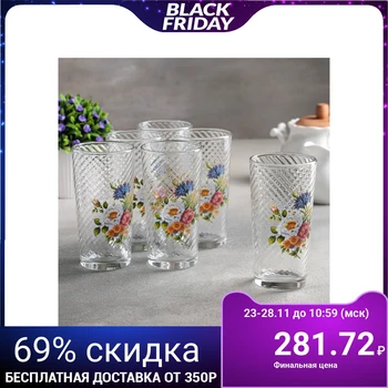 

Set of glasses 230 ml "Bouquet", high, 6 pieces